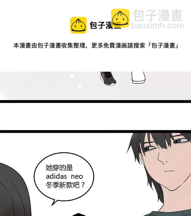 《牧灵》别吃醋了，情侣装只跟你穿 第4页