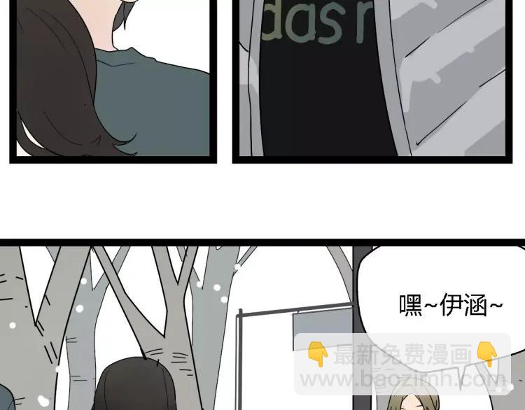 《牧灵》别吃醋了，情侣装只跟你穿 第6页