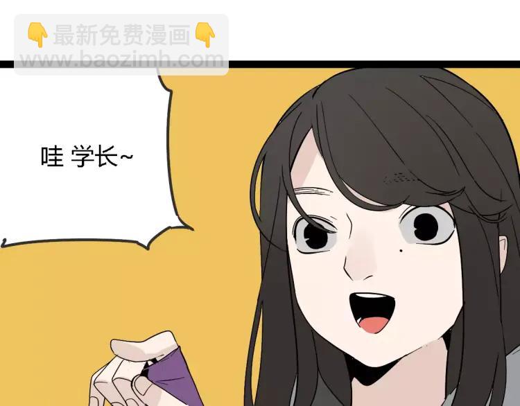 《牧灵》别吃醋了，情侣装只跟你穿 第8页
