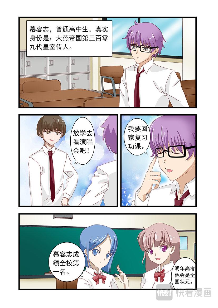 《黑客帝国联盟》第2话 失败+开篇 第7页