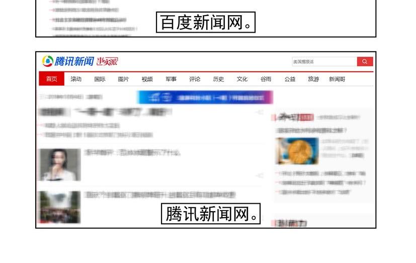 《黑客帝国联盟》第31话 谋略+哈里 第14页