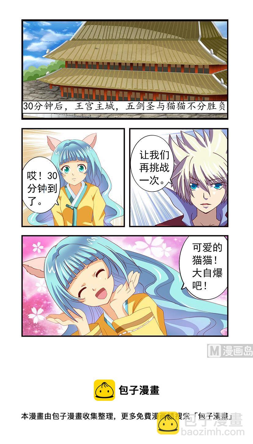 《黑客帝国联盟》第三十五章 韩国 第6页
