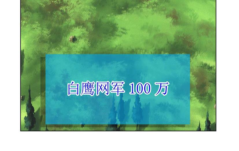 《黑客帝国联盟》第33话 第一季完结（共2季） 第26页