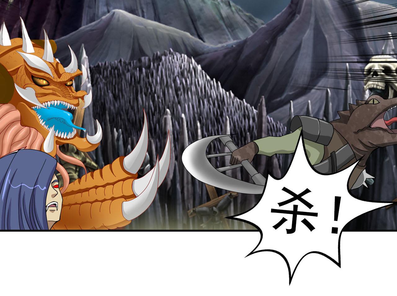 《黑客帝国联盟》新作预告，剑圣与魔王餐厅 第10页