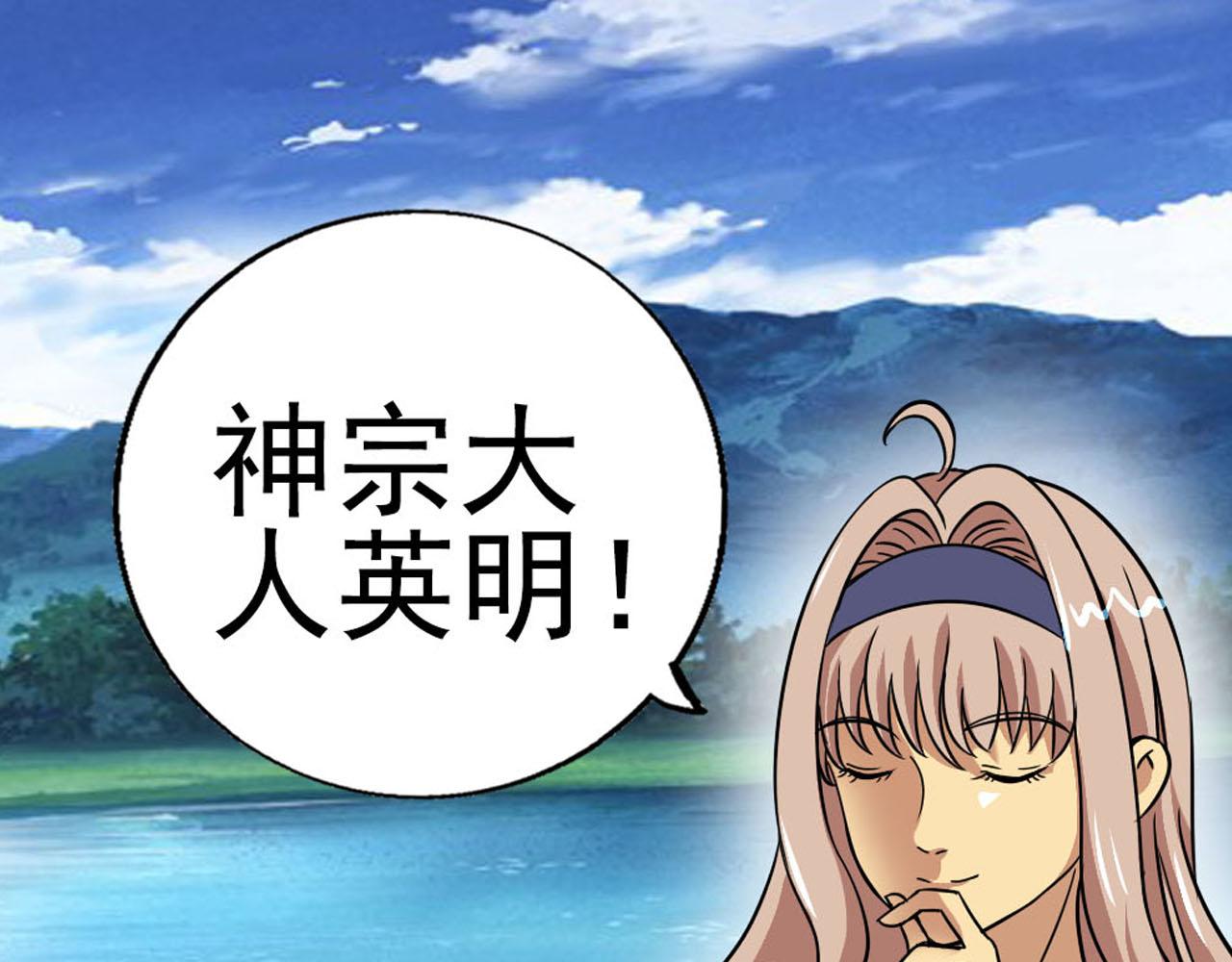 《黑客帝国联盟》新作预告，剑圣与魔王餐厅 第19页