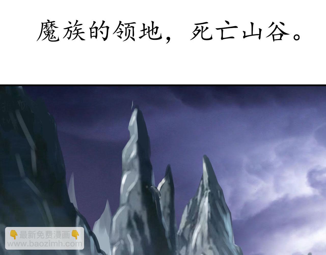 《黑客帝国联盟》新作预告，剑圣与魔王餐厅 第21页