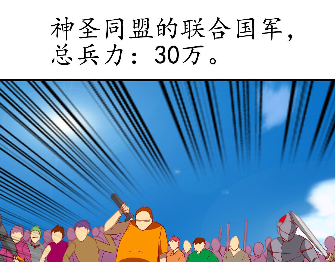 《黑客帝国联盟》新作预告，剑圣与魔王餐厅 第25页