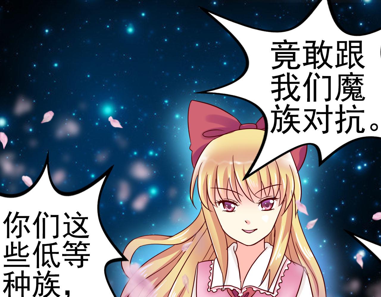 《黑客帝国联盟》新作预告，剑圣与魔王餐厅 第33页