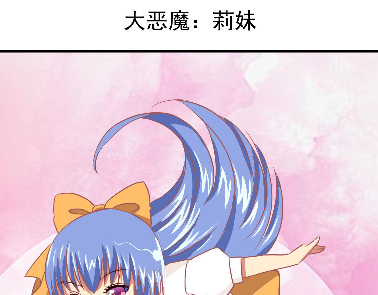 《黑客帝国联盟》新作预告，剑圣与魔王餐厅 第39页