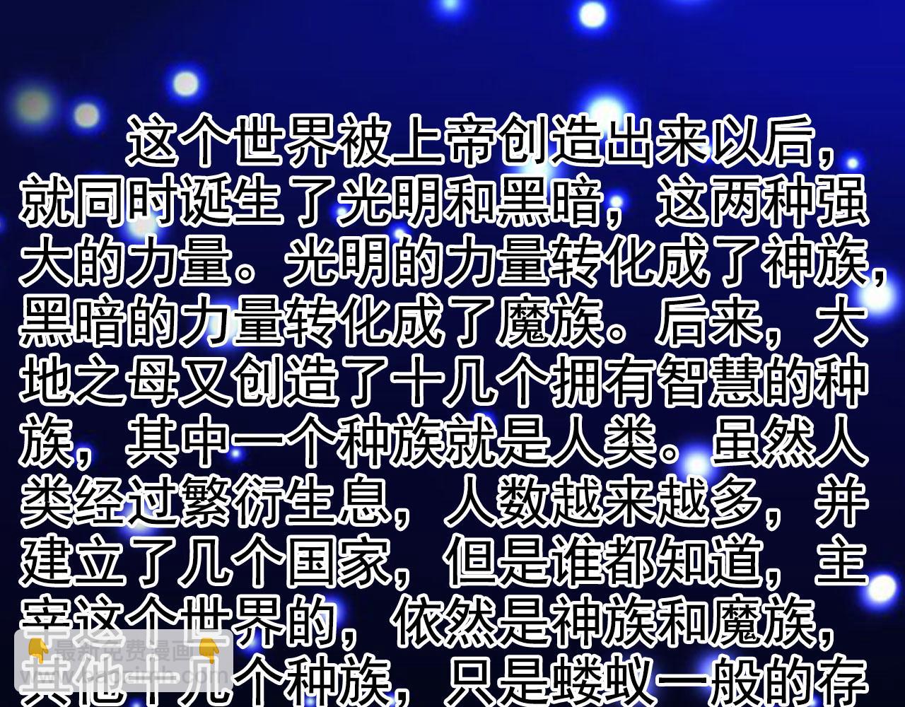 《黑客帝国联盟》新作预告，剑圣与魔王餐厅 第3页
