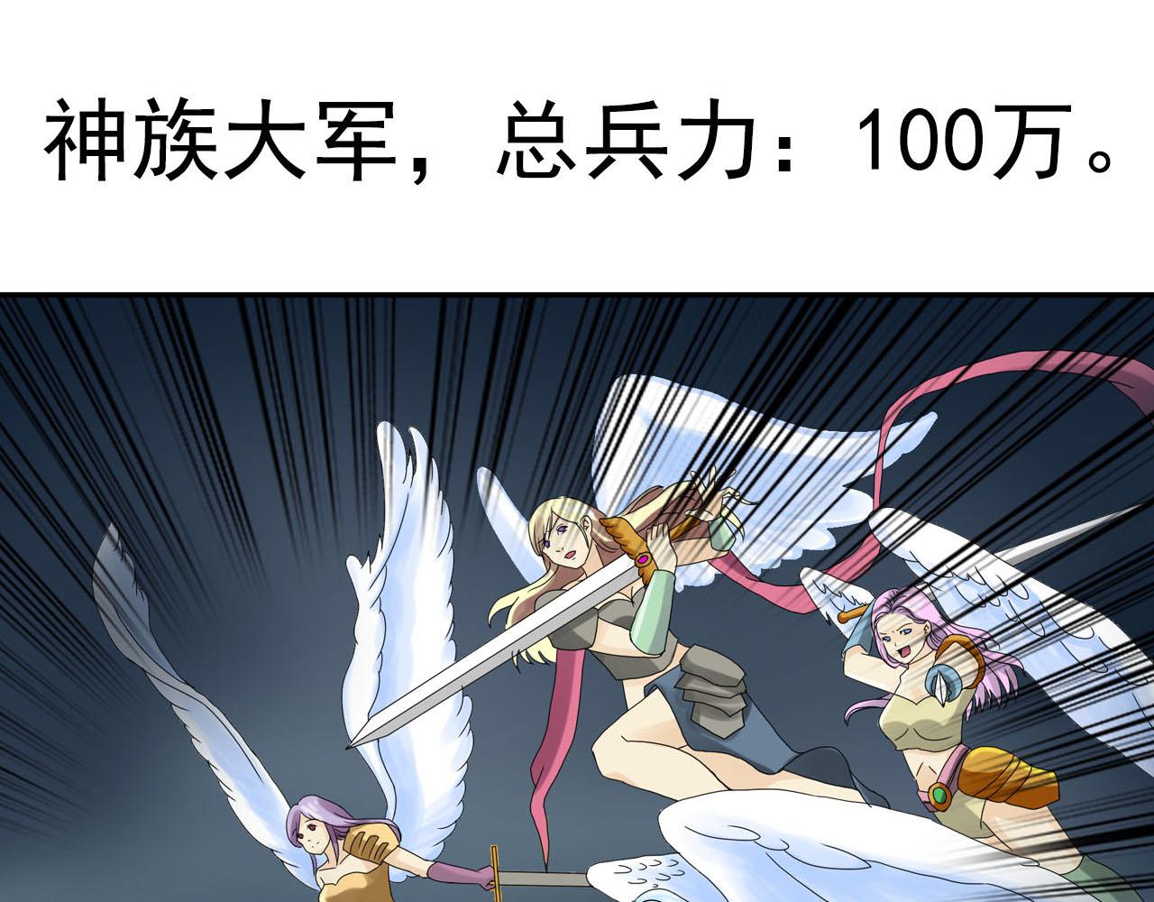 《黑客帝国联盟》新作预告，剑圣与魔王餐厅 第7页