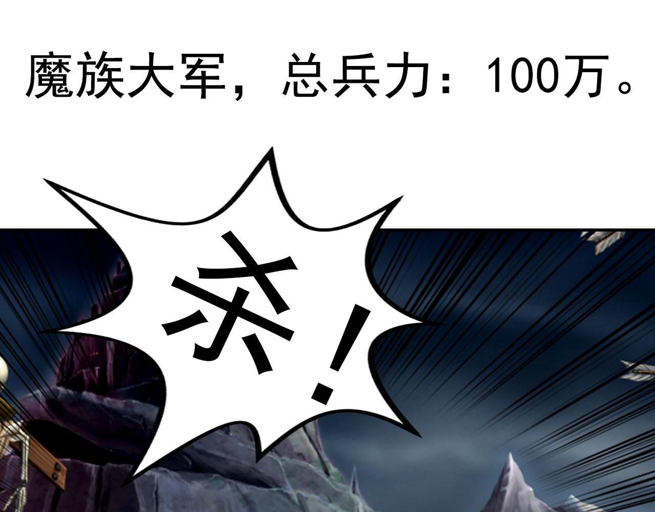《黑客帝国联盟》新作预告，剑圣与魔王餐厅 第9页