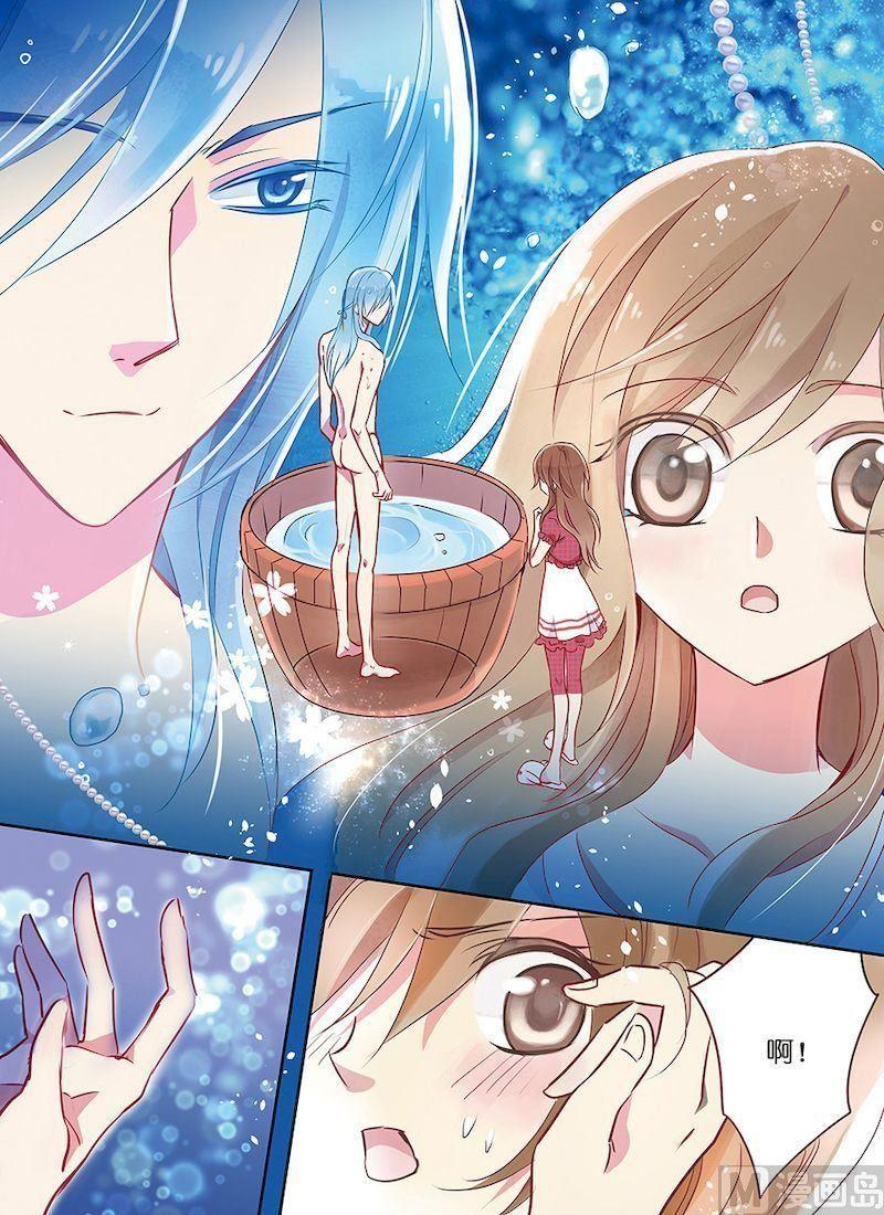 《龙子驾到》第01话 第15页