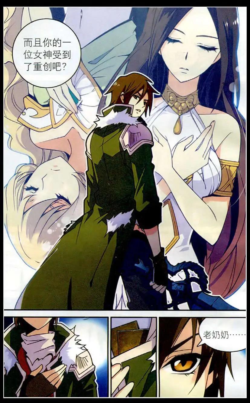 《女神联盟漫画版》第19话 神秘老妇人 第10页