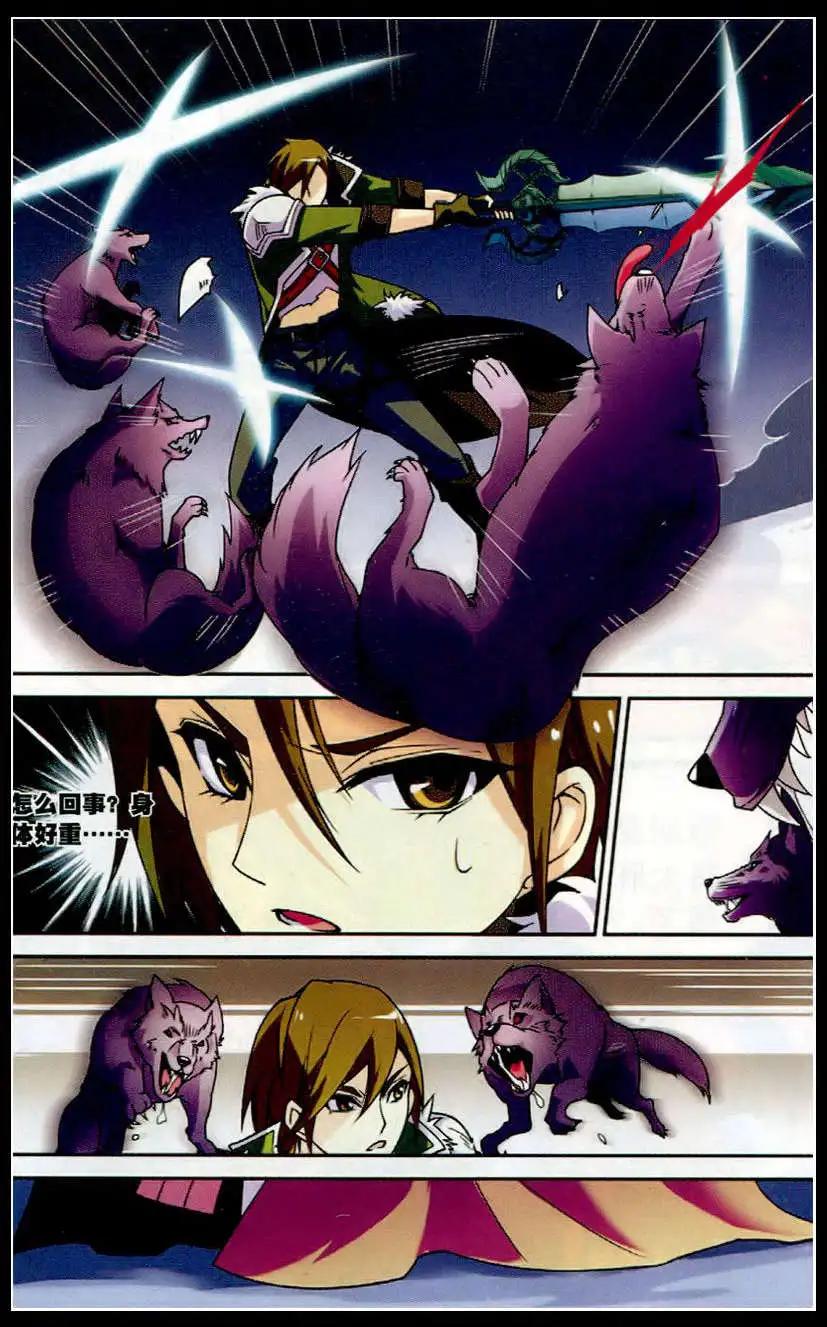 《女神联盟漫画版》第19话 神秘老妇人 第6页
