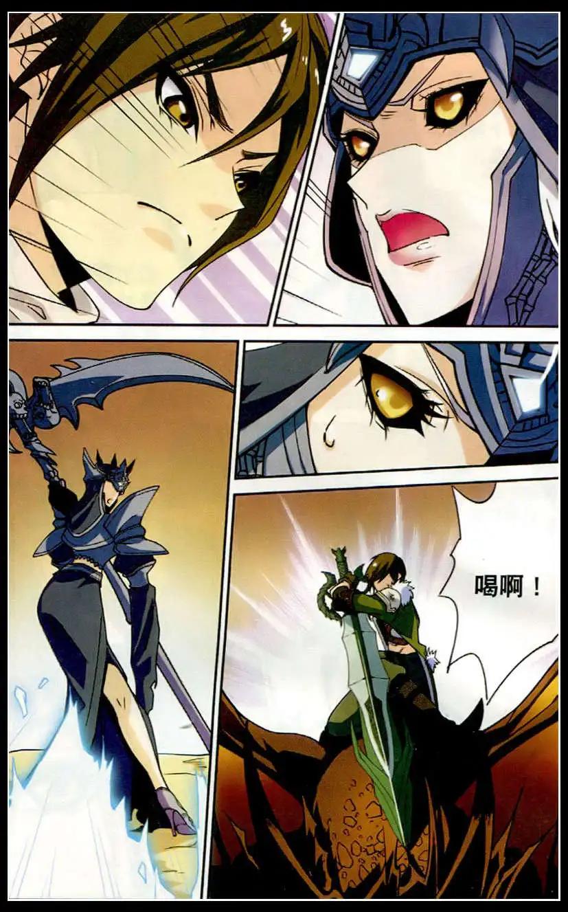 《女神联盟漫画版》第18话 星辰觉醒 第10页
