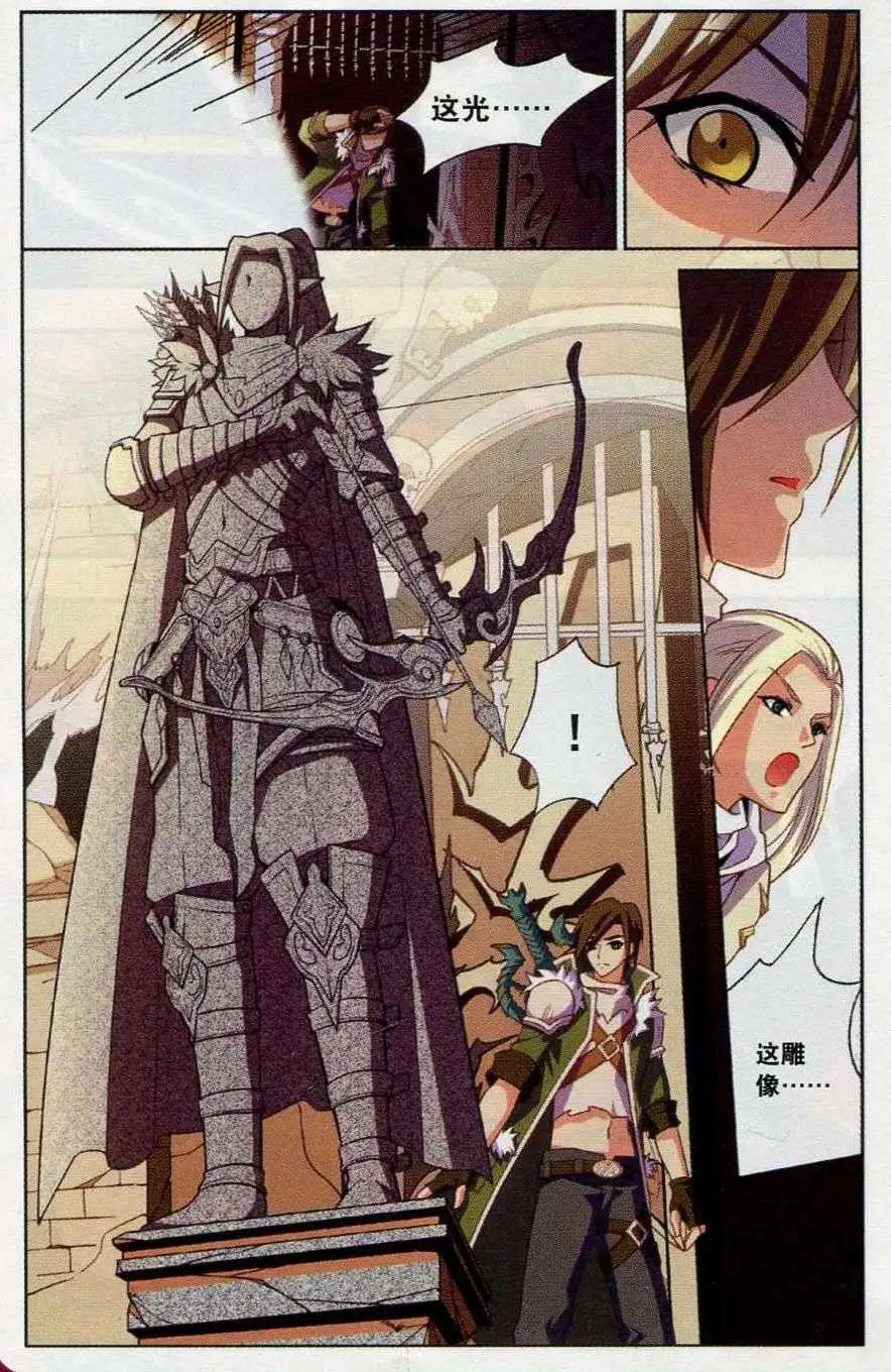《女神联盟漫画版》第21话 妮姬再临 第3页