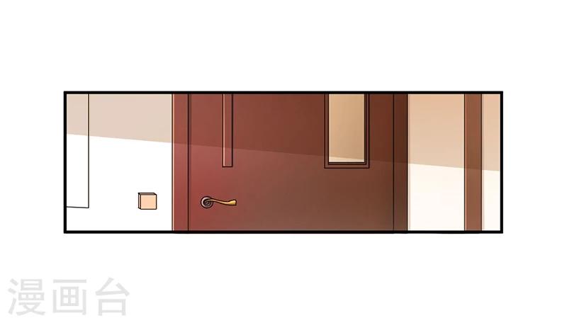 《超级无良系统》第3话 系统正儿八经激活了 第11页