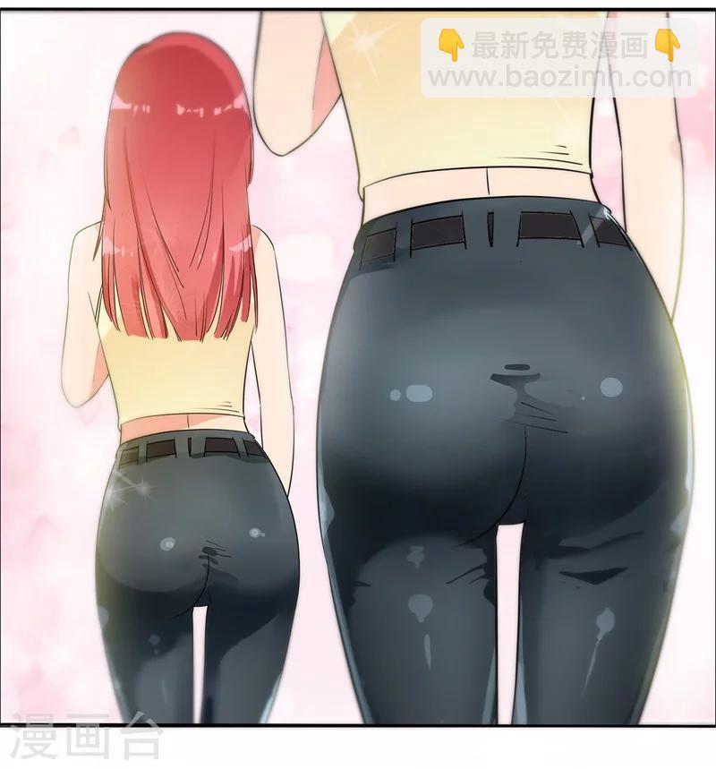 《超级无良系统》第1话 这是什么狗屁系统啊！ 第10页