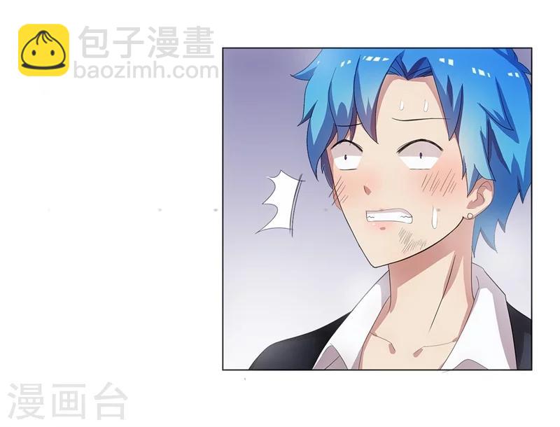《超级无良系统》第1话 这是什么狗屁系统啊！ 第27页