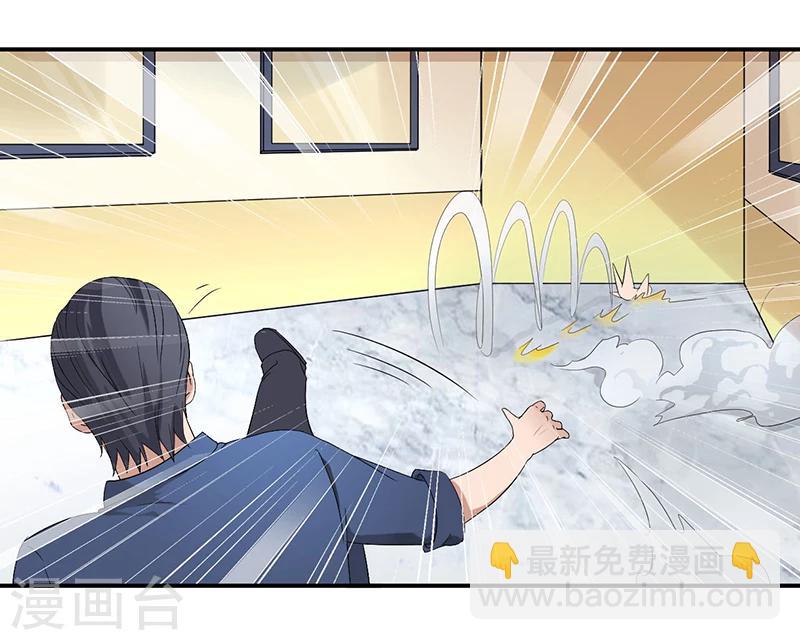 《超级无良系统》第8话 生死战 第23页