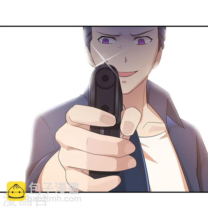 《超级无良系统》第8话 生死战 第29页