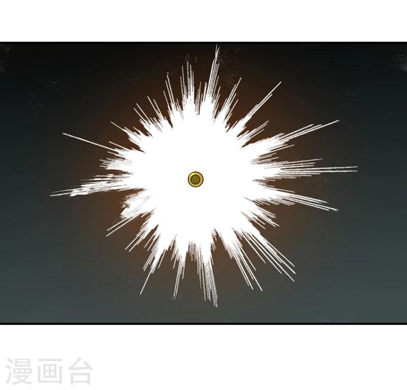《超级无良系统》第8话 生死战 第30页