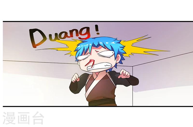 《超级无良系统》第7话 时间解冻卡 第15页