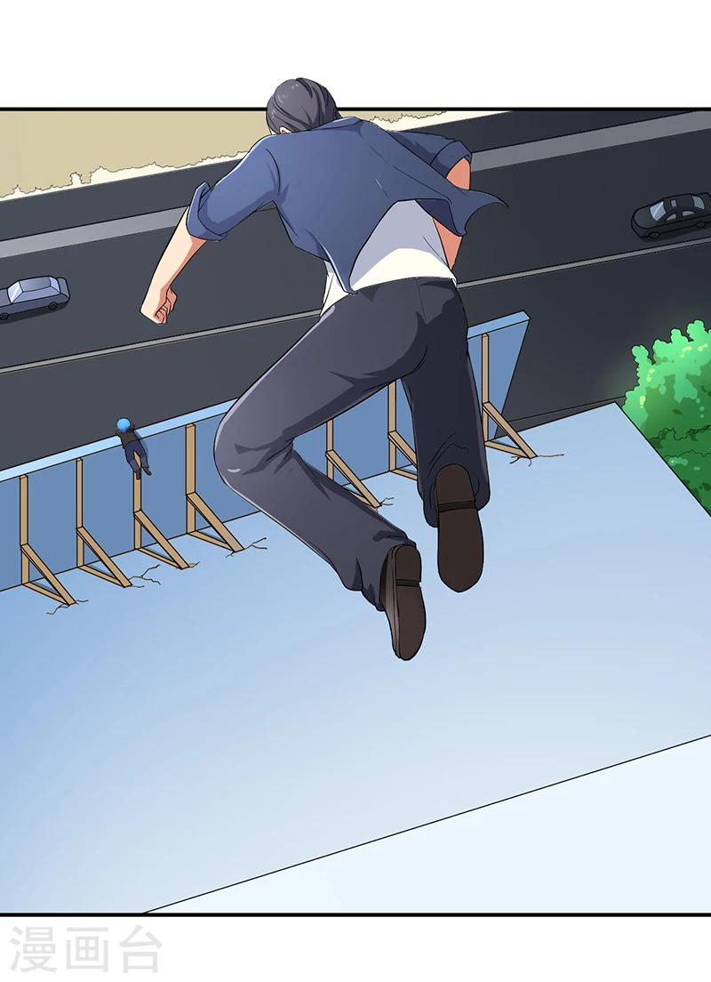 《超级无良系统》第9话 生死一线 第26页