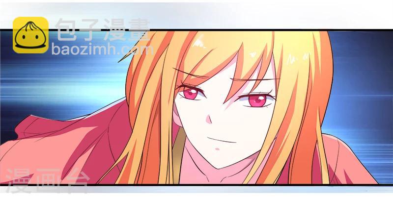 《超级无良系统》第11话 女儿国 第32页