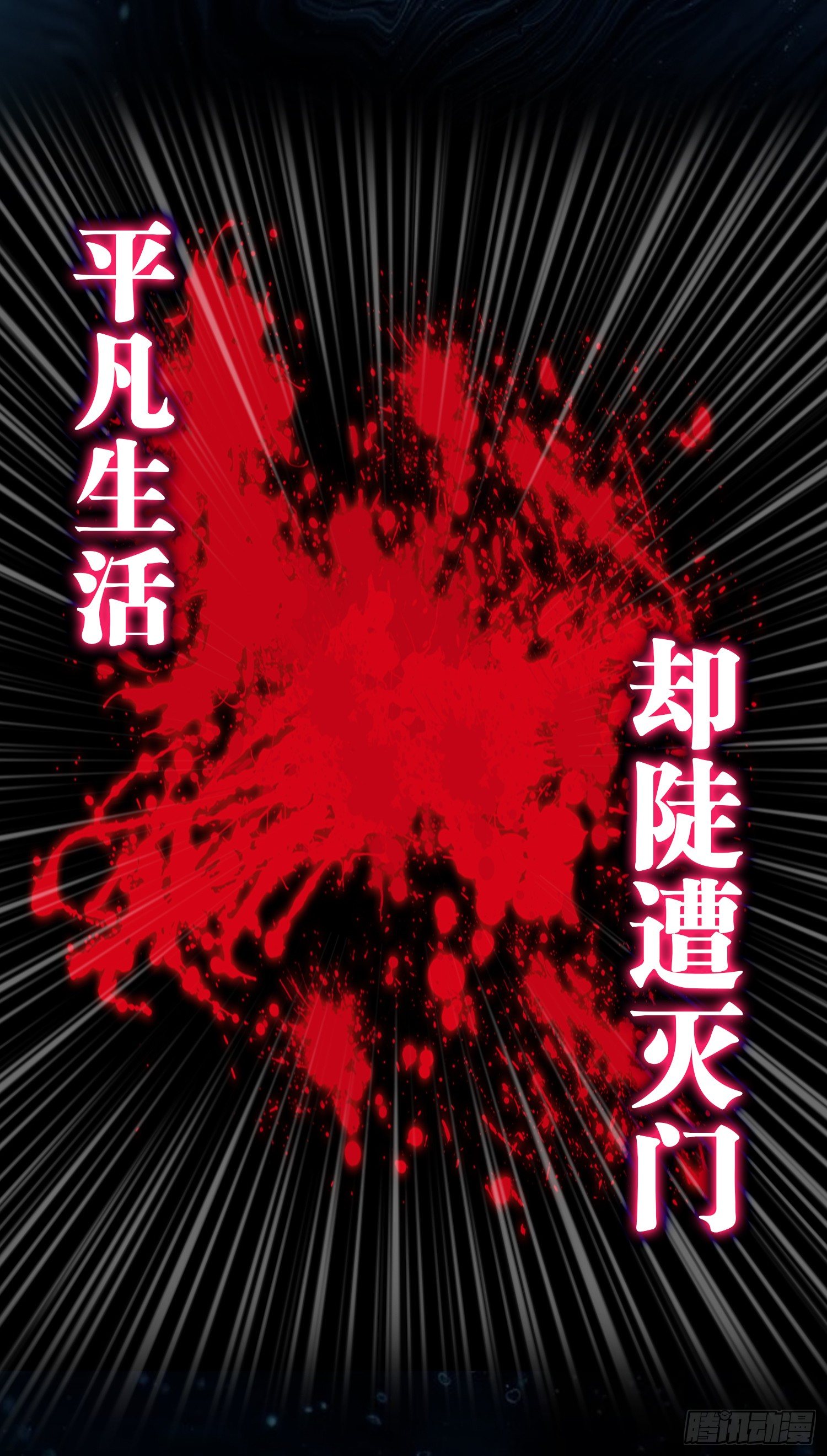 《海皇重生》预告 第4页