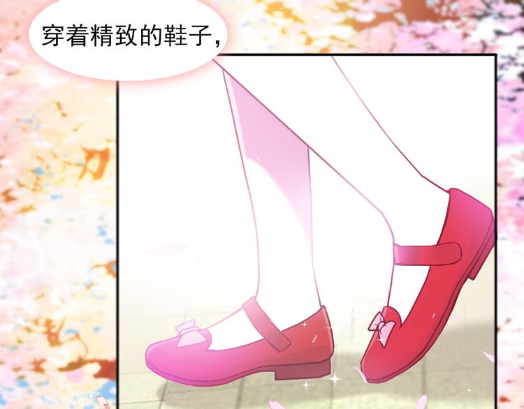《梦闻山海经》第3话放送事故？ 第15页