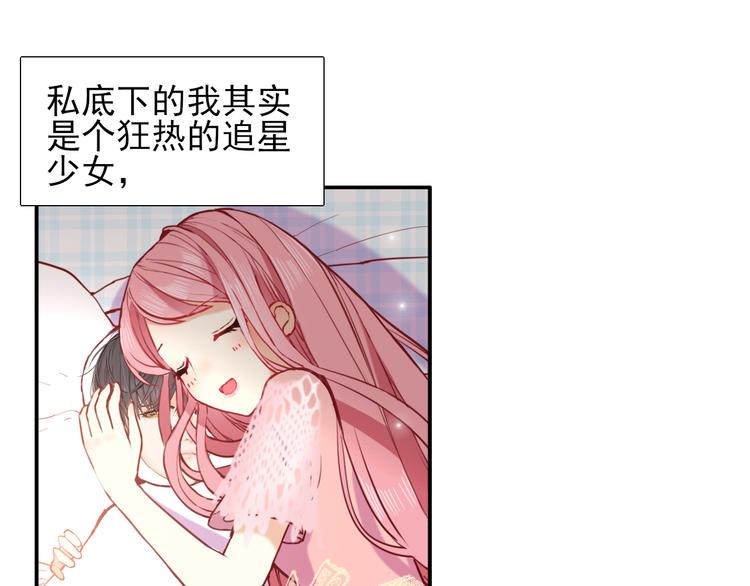 《梦闻山海经》第3话放送事故？ 第34页