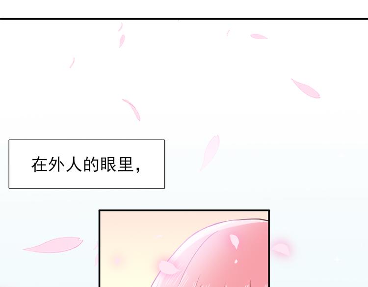 《梦闻山海经》第3话放送事故？ 第4页