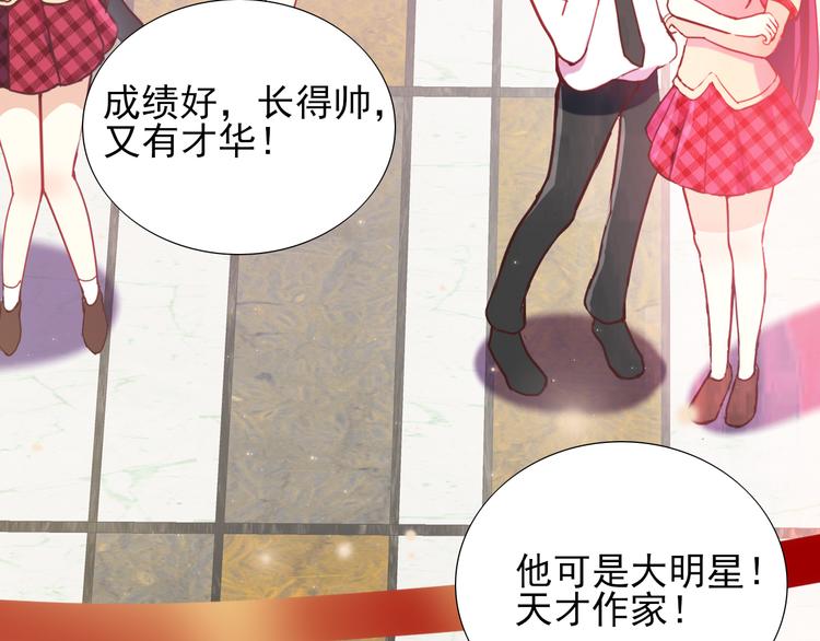 《梦闻山海经》第3话放送事故？ 第50页