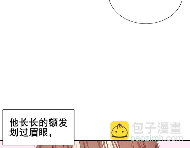 《梦闻山海经》第1话前世遗梦 第23页