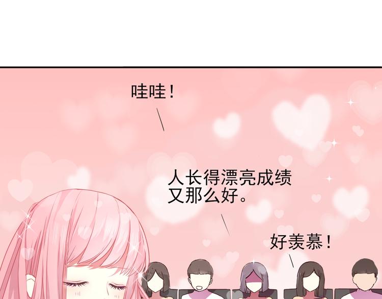 《梦闻山海经》第4话 冤家路窄 第34页