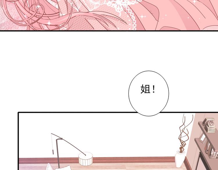《梦闻山海经》第7话 世界隐藏的一面 第12页
