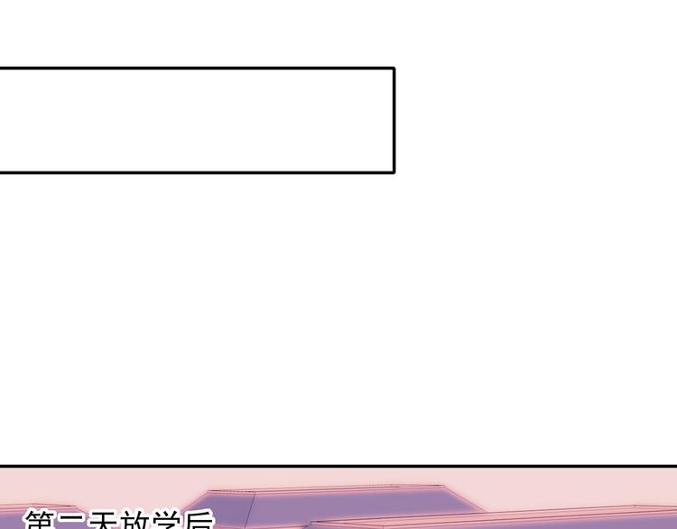 《梦闻山海经》第7话 世界隐藏的一面 第32页