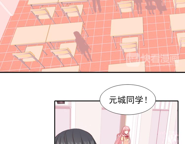 《梦闻山海经》第7话 世界隐藏的一面 第35页