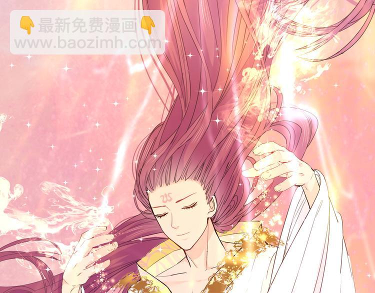 《梦闻山海经》第7话 世界隐藏的一面 第5页