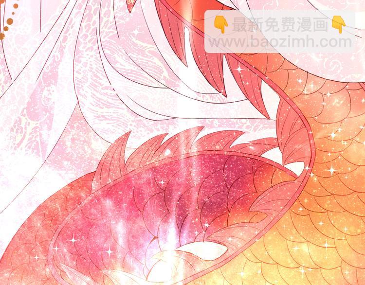 《梦闻山海经》第7话 世界隐藏的一面 第7页