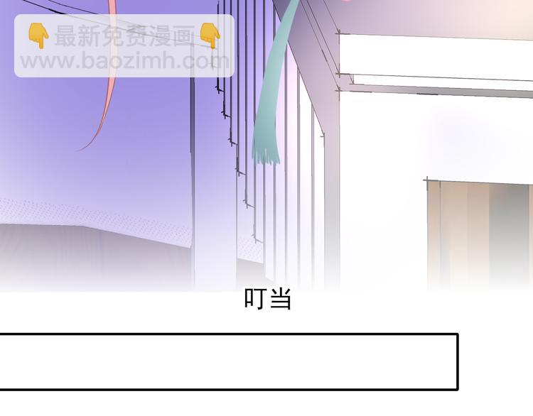 《梦闻山海经》第8话 梦境？记忆？ 第9页