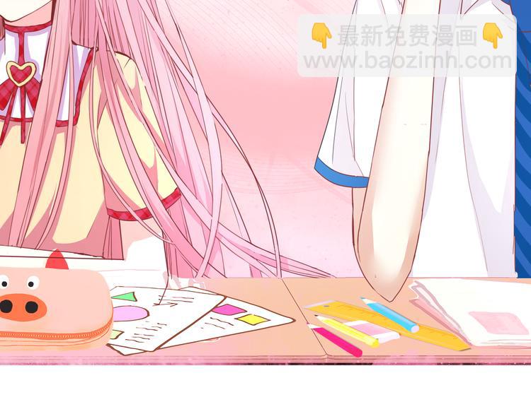 《梦闻山海经》第5话是何居心？ 第13页