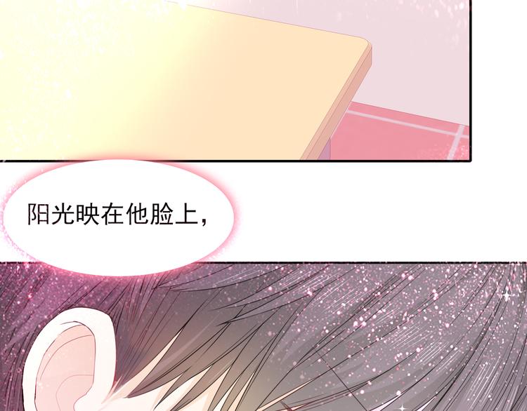 《梦闻山海经》第5话是何居心？ 第16页
