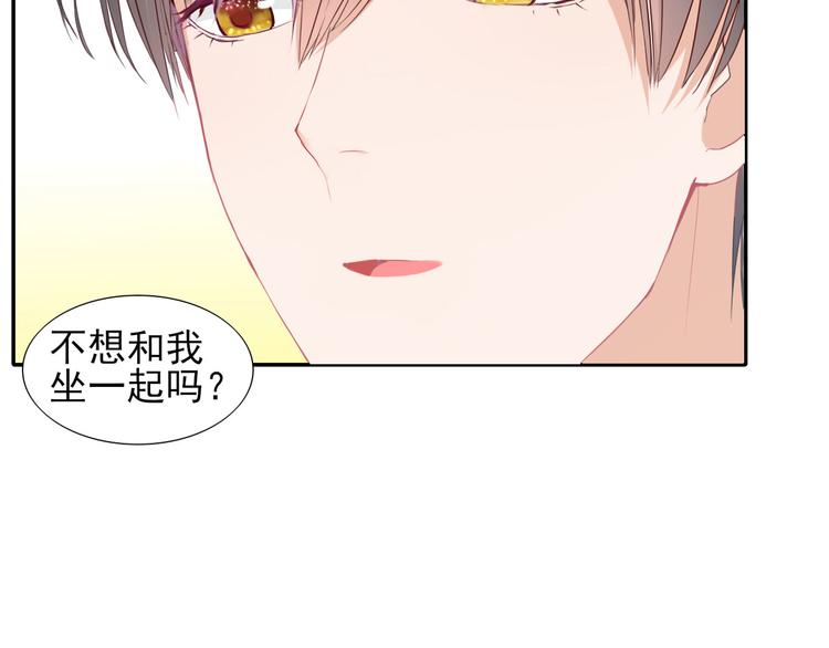 《梦闻山海经》第5话是何居心？ 第35页