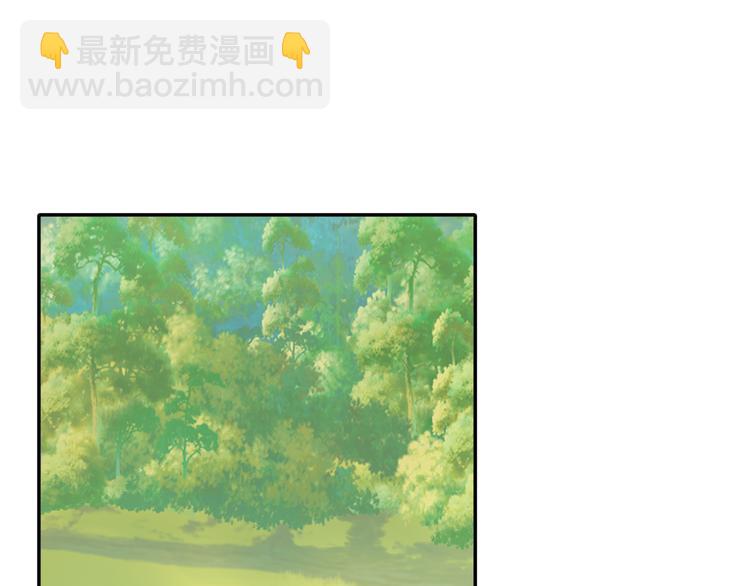 《梦闻山海经》第11话心动了吗 第18页