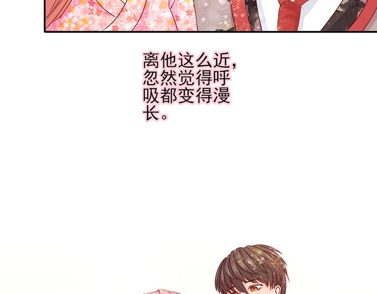 《梦闻山海经》第11话心动了吗 第35页