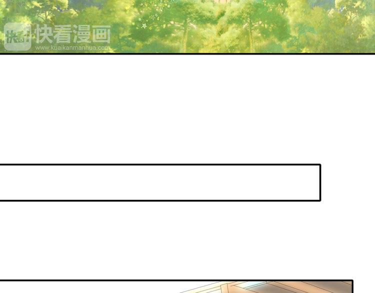 《梦闻山海经》第11话心动了吗 第40页