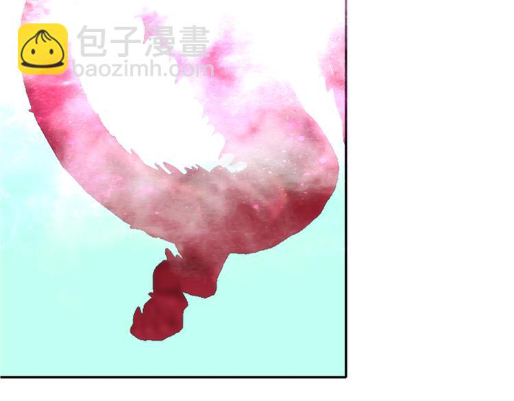 《梦闻山海经》第16话烛龙现世 第6页